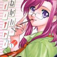  ����� Onegai Teacher <small>Art</small> 